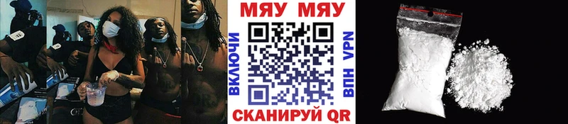 Наркота Великие Луки Псилоцибиновые грибы МЕФ Героин Канабис