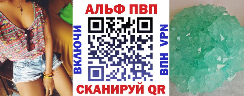 A PVP СК  цена   гидра рабочий сайт  Великие Луки 