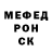 Меф мяу мяу 4 MMC Oleh Herych