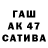 ТГК концентрат Yukio DIN