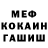 МЕТАДОН мёд Kelvin Johnson