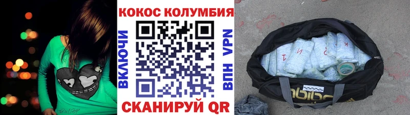 Кокаин 98%  Великие Луки 