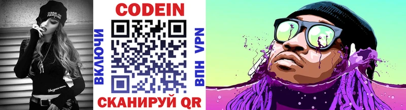купить наркотик  shop как зайти  Кодеиновый сироп Lean напиток Lean (лин)  Великие Луки 