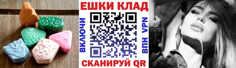 Ecstasy MDMA  MEGA онион  Великие Луки 