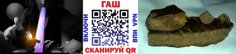 ГАШ убойный  Великие Луки 