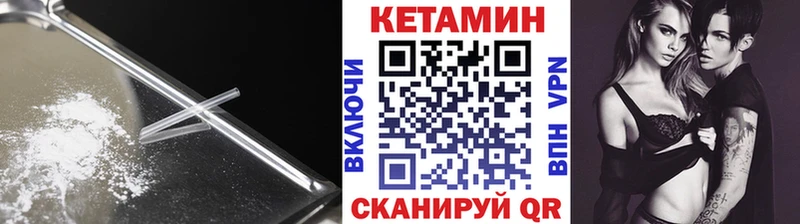 Кетамин VHQ  shop состав  Великие Луки 