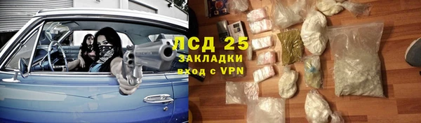 spice Белоозёрский