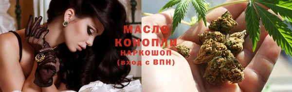 первитин Беломорск