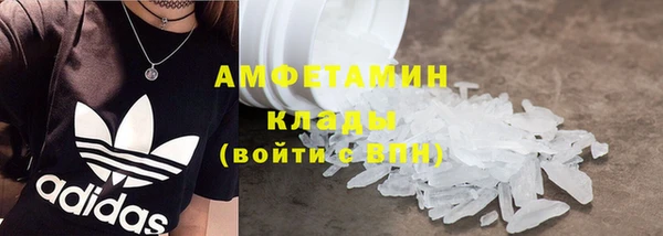 кокаин VHQ Бугульма