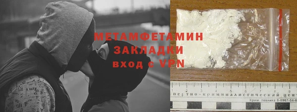 первитин Беломорск