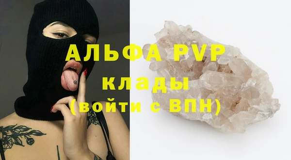 spice Белоозёрский