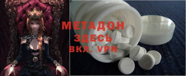 молекула духа Белокуриха