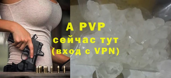 каннабис Богородск