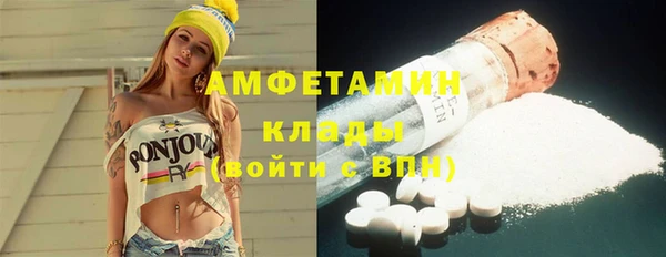 первитин Беломорск