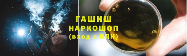 синтетический гашиш Балахна