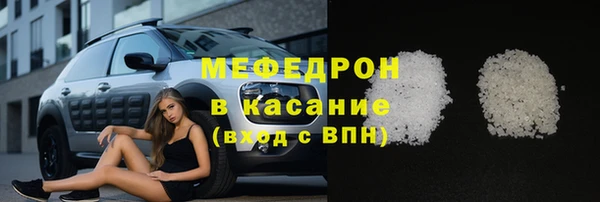 метамфетамин Баксан