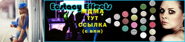 сатива Богородицк