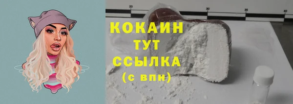 метамфетамин Баксан
