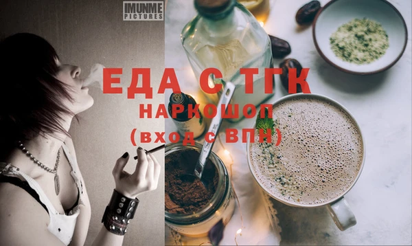 метамфетамин Баксан