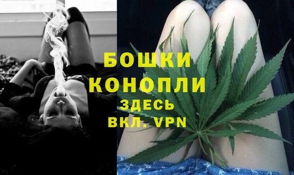 первитин Беломорск