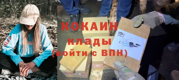 каннабис Богородск