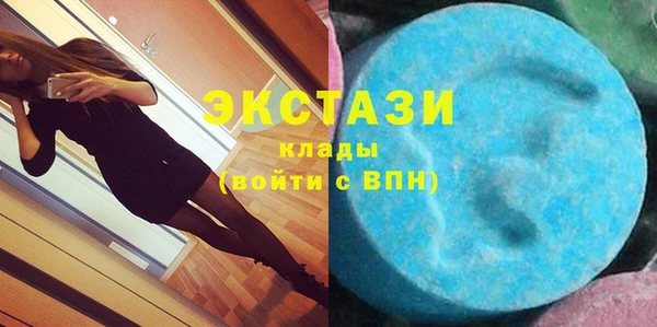 молекула духа Белокуриха