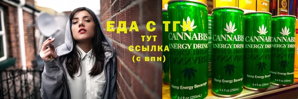 молекула духа Белокуриха