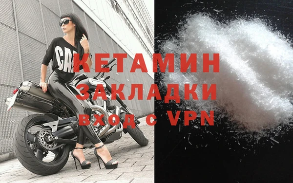 синтетический гашиш Балахна