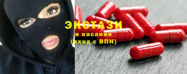 первитин Беломорск