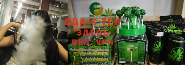 синтетический гашиш Балахна
