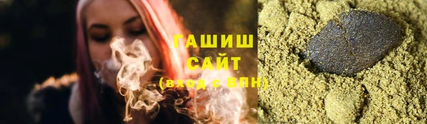 молекула духа Белокуриха