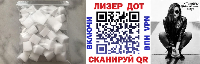LSD-25 экстази кислота  Великие Луки 