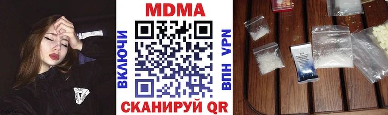 MDMA кристаллы  Великие Луки 