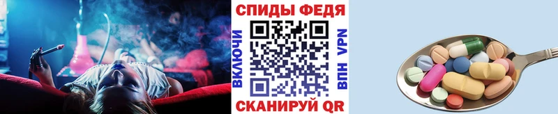 МЕТАМФЕТАМИН Methamphetamine Великие Луки