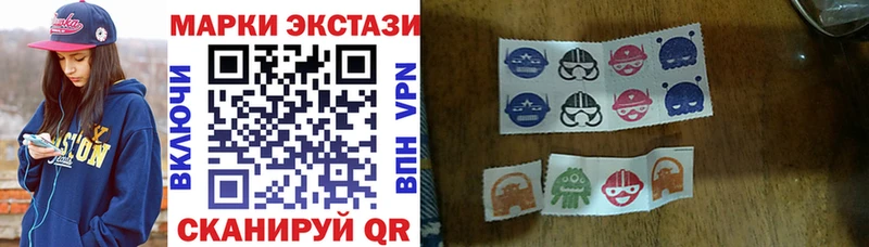 Марки NBOMe 1,8мг  Великие Луки 