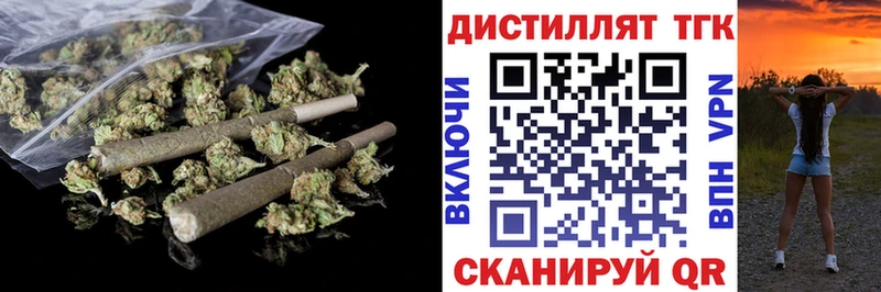 ТГК вейп  Великие Луки 